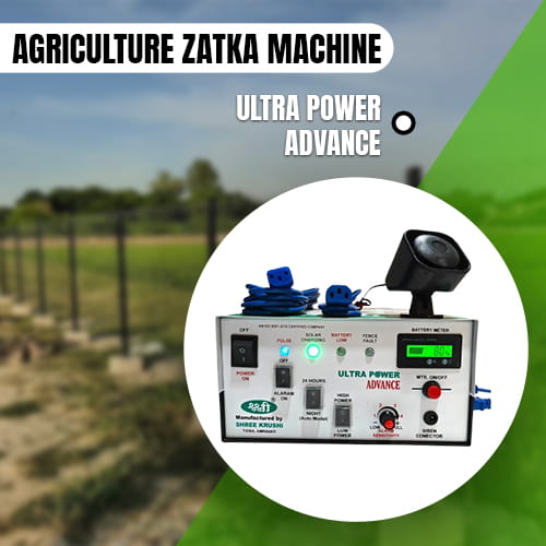 Agriculture Zatka Machine in Tapi Agriculture Zatka Machine in Tapi